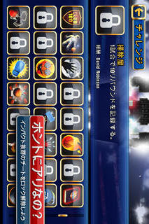 NBA JAM by EA SPORTS™のスクリーンショット_4