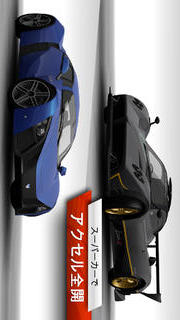 Need for Speed™ Most Wantedのスクリーンショット_2