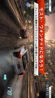 Need for Speed™ Most Wantedのスクリーンショット_3