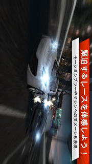 Need for Speed™ Most Wantedのスクリーンショット_4