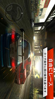 Need for Speed™ Most Wantedのスクリーンショット_5