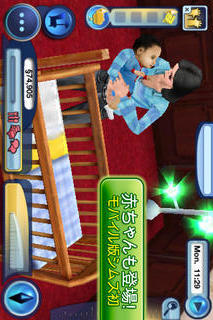 The Sims 3 Ambitionsのスクリーンショット_3