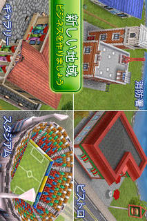 The Sims 3 Ambitionsのスクリーンショット_4