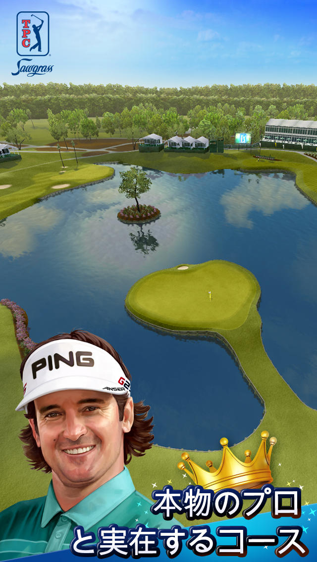 キング オブ ゴルフのスクリーンショット_1