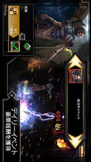 Heroes of Dragon Ageのスクリーンショット_4