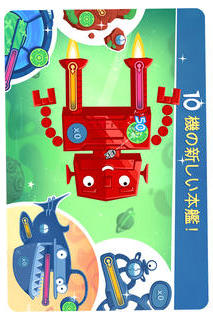 フライトコントロール ロケットのスクリーンショット_2