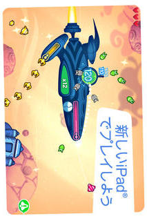 フライトコントロール ロケットのスクリーンショット_3