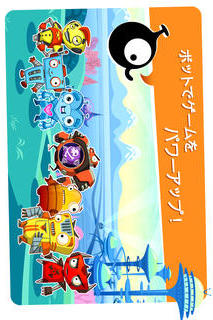 フライトコントロール ロケットのスクリーンショット_4