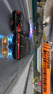 Need for Speed™ Hot Pursuitのスクリーンショット_1