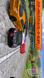 Need for Speed™ Hot Pursuitのスクリーンショット_2