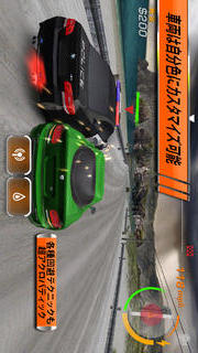 Need for Speed™ Hot Pursuitのスクリーンショット_5
