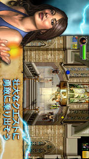 ウルティマ フォーエバー Quest for the Avatarのスクリーンショット_4