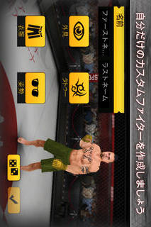 EA Sports 総合格闘技のスクリーンショット_4