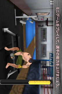 EA Sports 総合格闘技のスクリーンショット_5