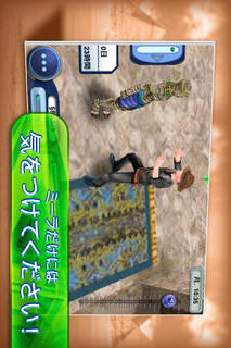 ザ・シムズ３ ワールド アドベンチャーズのスクリーンショット_5