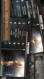 Fight Night Champion by EA Sports™のスクリーンショット_2