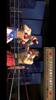Fight Night Champion by EA Sports™のスクリーンショット_3