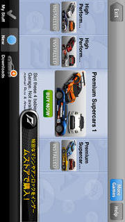 Need for Speed Shiftのスクリーンショット_4