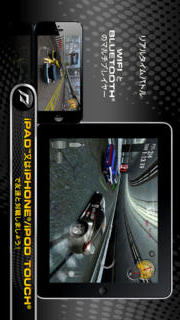 Need for Speed Shiftのスクリーンショット_5