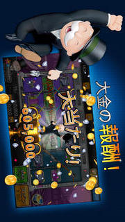Monopoly Slotsのスクリーンショット_2