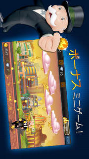 Monopoly Slotsのスクリーンショット_4