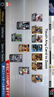 Madden NFL 25 by EA SPORTS™のスクリーンショット_2