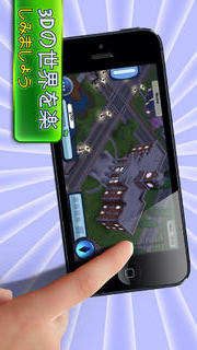 The Sims 3のスクリーンショット_3