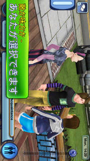 The Sims 3のスクリーンショット_5