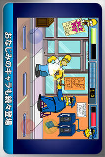 The Simpsons Arcadeの配信日とアプリ情報 | 予約トップ10