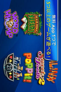 Pogo Gamesのスクリーンショット_1