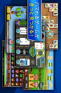 Pogo Gamesのスクリーンショット_2