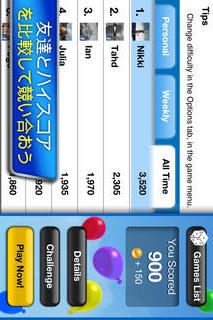 Pogo Gamesのスクリーンショット_3