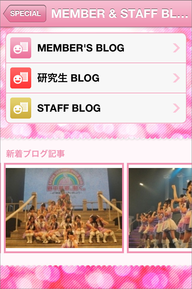 AKB48 Mobile （公式）のスクリーンショット_2