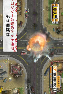 Burnout™ CRASH!のスクリーンショット_1