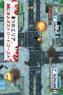 Burnout™ CRASH!のスクリーンショット_2