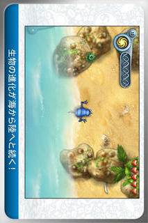 Spore™ Creatures Freeのスクリーンショット_4