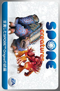 Spore™ Creatures Freeのスクリーンショット_5