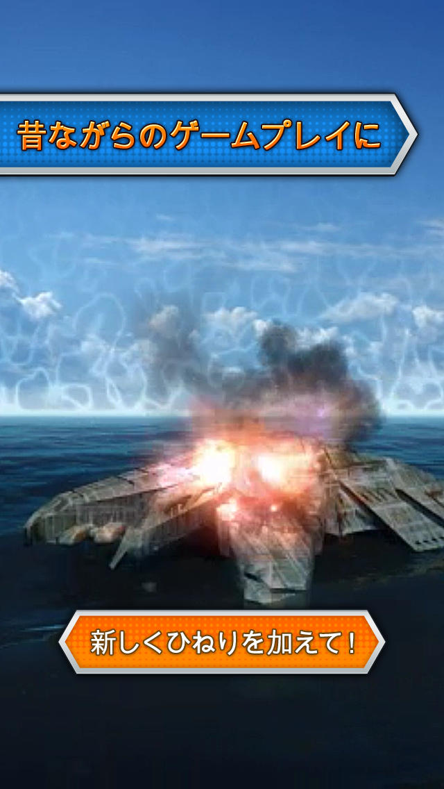 Where Can I Watch Battleship For Free BATTLESHIP FREEの配信日とアプリ情報 | 予約トップ10