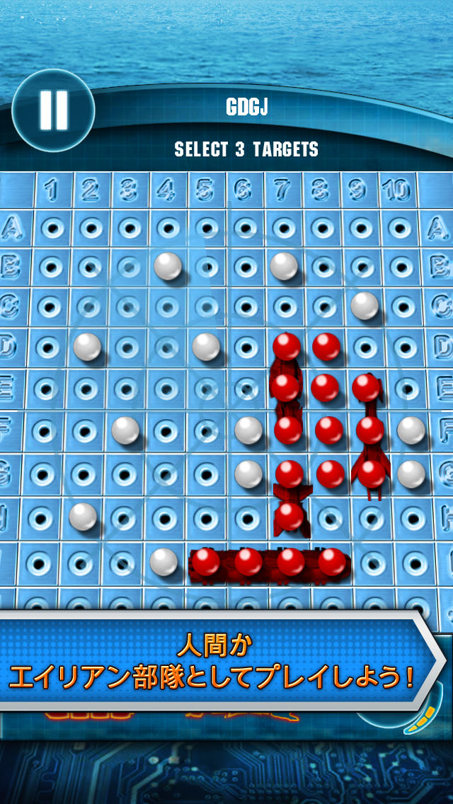 BATTLESHIP FREEのスクリーンショット_2