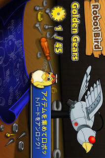 Fly With Meのスクリーンショット_4