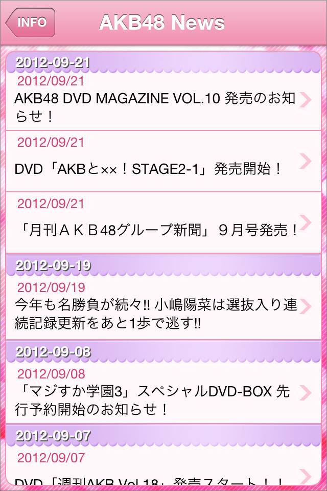 AKB48 Mobile （公式）のスクリーンショット_5