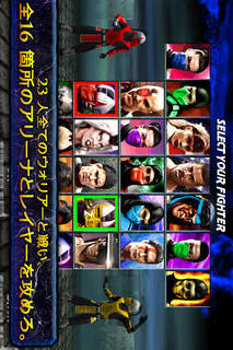 Ultimate Mortal Kombat™ 3のスクリーンショット_2