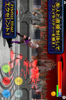 Ultimate Mortal Kombat™ 3のスクリーンショット_3