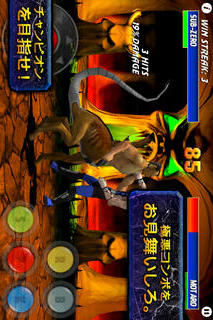 Ultimate Mortal Kombat™ 3のスクリーンショット_5