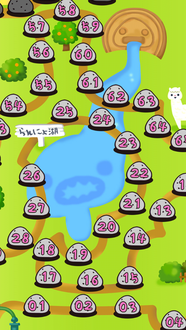 らんにょこ。まみれ / 無料のゆる～いパズルゲームのスクリーンショット_2