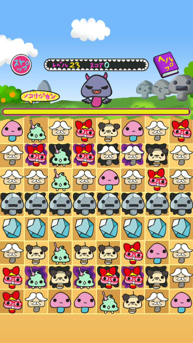 らんにょこ。まみれ / 無料のゆる～いパズルゲームのスクリーンショット_3