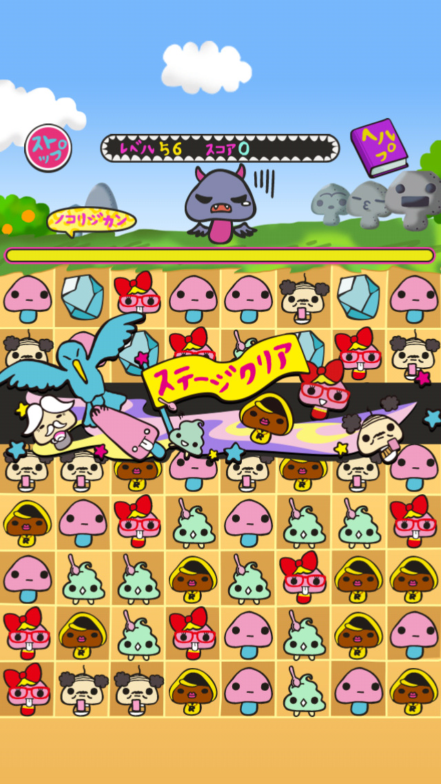 らんにょこ。まみれ / 無料のゆる～いパズルゲームのスクリーンショット_5