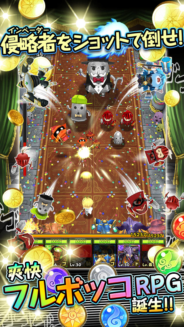 フルボッコヒーローズのスクリーンショット_4