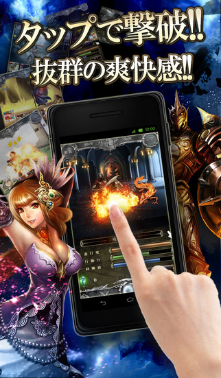 神縛のレインオブドラゴンのスクリーンショット_2