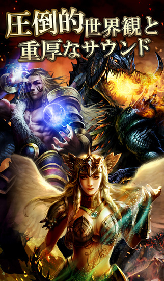 神縛のレインオブドラゴンのスクリーンショット_3